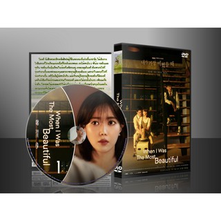 ซีรีย์เกาหลี When I was the Most Beautiful (ซับไทย) DVD 4 แผ่น