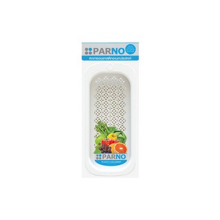 ตระกร้าพลาสติกอเนกประสงค์ PARNO สีขาว | PARNO | PLASTIC COLANDER อะไหล่เครื่องใช้ไฟฟ้าในครัว เครื่องใช้ไฟฟ้าในครัว ห้องค