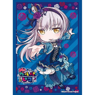 Bushiroad Sleeve HG Vol.2102 BanG Dream! Garupa*Pico "Yukina Minato"