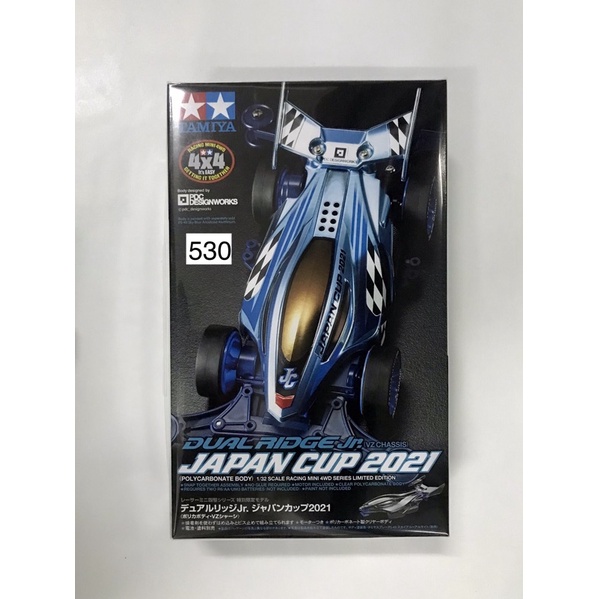 TAMIYA 95143 Dual Ridge Jr. (VZ Chassis)
