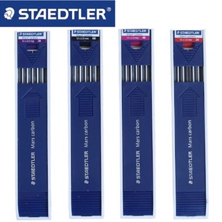 STAEDTLER ไส้ดินสอเขียนแบบ 2.0 mm. Mars Carbon 200