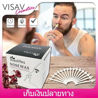 VISAV Portable wax nose hair Kit For ขนจมูก and Facial Hair Removal Tool ถอนขนจมูก Full face wax ที่กำจัดขน ที่ดึงขนจมูก ที่แวกขนจมูก กำจัดขนถาวร