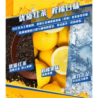 ชาดำเย็น รสมะนาว ชาน้ำแข็ง ยี่ห้อคังซือฟู ขนาด 500ml 康师傅冰红茶柠檬味