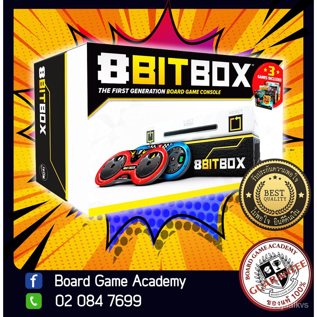 8 Bit Box Board Game บอร์ดเกม ของแท้ | Shopee Thailand