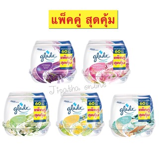 (แพ็คคู่) Glade scented gel เกลด เซ็นเต็ด เจล 180 กรัม เจลปรับอากาศ ดับกลิ่น ขจัดกลิ่นอับ เจลน้ำหอมปรับอากาศ