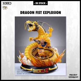 XCEED RESIN : Dragon Fist Explosion (Scale 1/6) [New]