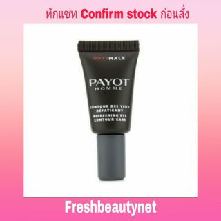 PAYOT Optimale Homme Refreshing Eye Contour Care  Size: 15ml/0.5oz
