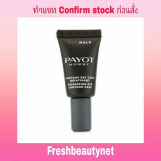 PAYOT Optimale Homme Refreshing Eye Contour Care  Size: 15ml/0.5oz