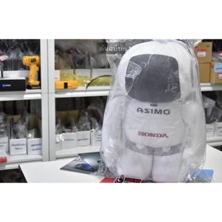 Asimo ตุ๊กตา ขนาด 20 นิ้ว แท้ศูนย์ฮอนด้า