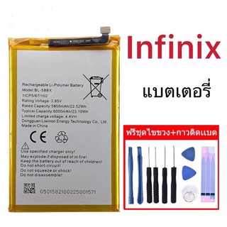 Battery Infinix Hot8/Hot9/Hot9 play/Hot10/Hot10 play/Hot 10S/Smart4/Smart5/note8/note7 แบต+ชุดเครื่องมือซ่อม