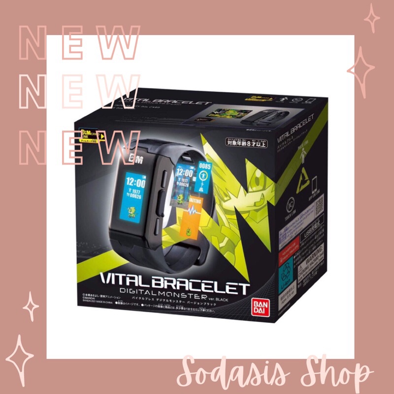 Vital Bracelet Digital Monster Ver.Black digimon digivice [VB smart watch] ⌚️