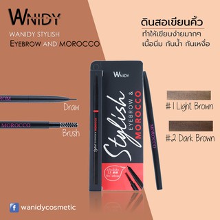 Wanidy Stylish Eyebrow Morocco