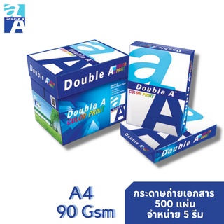 [90 แกรม] Double A Color Print กระดาษถ่ายเอกสาร 90 แกรม ขนาด A4 จำนวน 1 กล่อง (5 รีม)