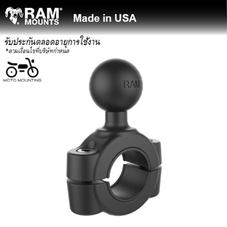 RAM MOUNTS ลูกบอล 1 นิ้ว พร้อมตัวยึดท่อ 0.75"-1"  RAM-B-408-75-1U