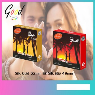 " ไม่ระบุชื่อสินค้าหน้ากล่อง จัดส่งไว " Silk Gold 52mm และ กล่อง แดง 49mm