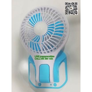 พัดลมมีไฟLEDตั้งโต๊ะไร้สาย(RECHARGEABLE FAN