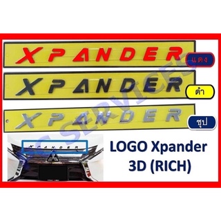 โลโก้ 3D xpander มิตซูบิชิ แดง/ดำ/ชุป