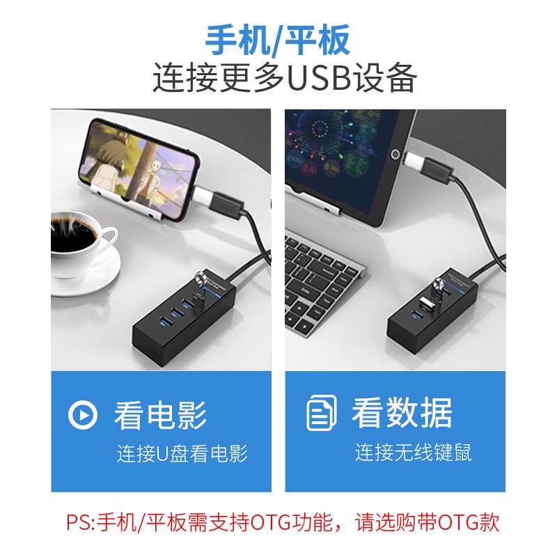 ❦№ปลั๊ก USB คอมพิวเตอร์หลายพอร์ต ตัวแยกโน้ตบุ๊ก usd ขยายการเชื่อมต่อ USB แฟลชไดรฟ์ usp รถ usb extend