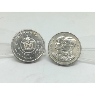 เหรียญ 2 บาท 60 ปี กรมธนารักษ์