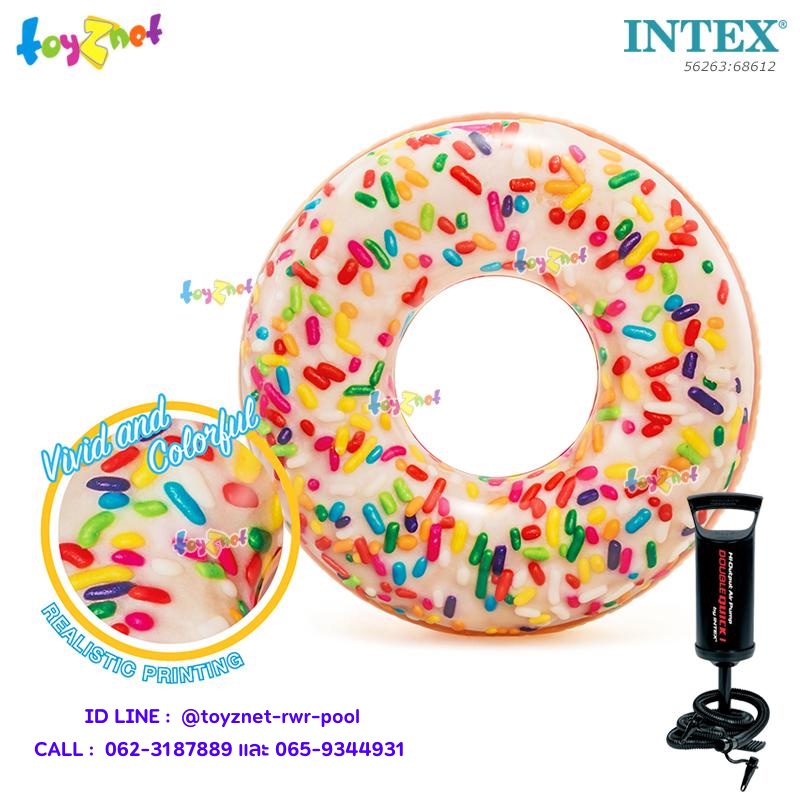 Intex ห่วงยางเป่าลม สปริงเกิ้ล โดนัท (0.99 ม.) รุ่น 56263 + ที่สูบลมดับเบิ้ลควิ๊ก วัน ราคา ถูกที่สุด ดีลบีเคเค รูปภาพหลัก