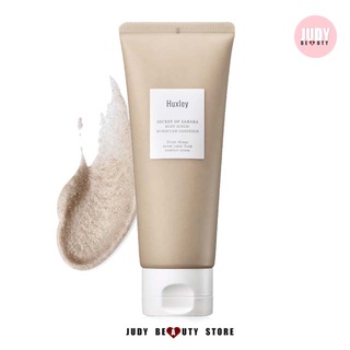 HUXLEY Body Scrub Moroccan Gardener 110ml. บอดี้ สครับ โมร็อกกัน การ์เดนเนอร์