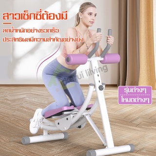 เครื่องบริหารหน้าท้อง ลดหน้าท้อง ลดพุง sit up สร้าง six pack Power Plank สร้างกล้ามท้อง เครื่องออกกำลังกาย อุปกรณ์ฟิตเนส