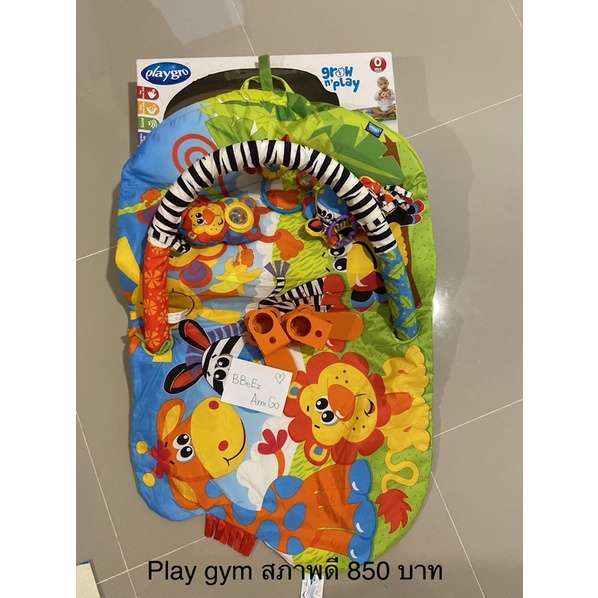 Play Gym มือสอง ยี่ห้อ Playgro