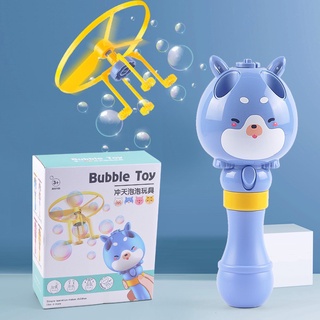 Flying bubble เครื่องเป่าฟองสบู่ ของเล่นเสริมพัฒนาการ ของเล่นกลางแจ้ง เครื่องทำฟอง ไม่ต้องใส่ถ่าน กังหันพ่นฟองสบู่ TY127