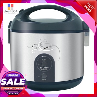 ชาร์ป หม้อหุงข้าวอุ่นทิพย์ 1.8 ลิตร รุ่น KS-R19ST เครื่องใช้ไฟฟ้าในครัว Sharp Rice Cooker 1.8L #KS-R19ST