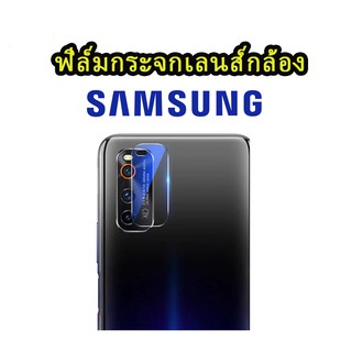 005.ฟิล์มกระจกกันรอยกล้องSAMSUNG A52 A12 A72 A32 4g 5g A02 A02S note10lite A51 A71 S20 PLUS Ultra FE note20 ultra A22 5g