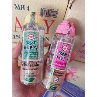 แป้งน้ำ HAPPY SKINLOTION 100 ML แป้งเค้กทาหน้าชนิดน้ำ แฮปปี้ กลิ่นยอดนิยม 100 มล. ใช้ได้กับผิวทุกชนิด