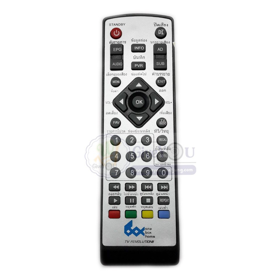 รีโมทกล่องทีวีดิจิตอล One Box Home รุ่น TWIN