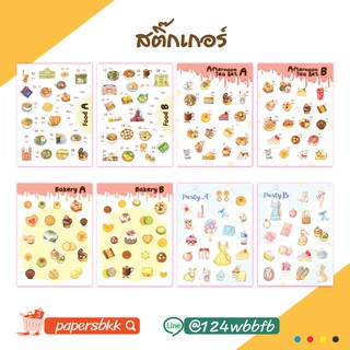 สติ๊กเกอร์ น่ารัก สำหรับตกแต่ง ไดอารี่  Dicut 50%