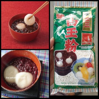 โมจิญี่ปุ่น แป้งข้าวญี่ปุ่นปั้นกลม โมจิถั่วแดงbussan sweet rice flour