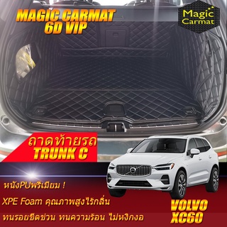 Volvo XC60 Minorchange Recharge 2022-รุ่นปัจจุบัน Trunk C (ถาดท้ายรถ C) ถาดท้ายรถ XC60 Recharge พรม6D VIP Magic Carmat