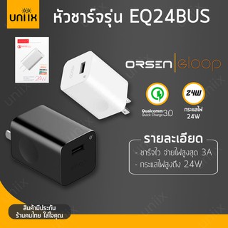 Eloop EQ-24BUS หัวชาร์จ Quick Charge 3.0 ของแท้เช็ค serial ได้ [EQ-24BUS]