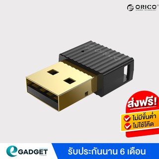 ORICO BTA 508 หรือ BTA 403 Bluetooth 5.0 และ 4.0 ตัวรับ / ตัวส่ง สัญญาณ Bluetooth จาก PC / Notebook BTA-508 or BTA-403