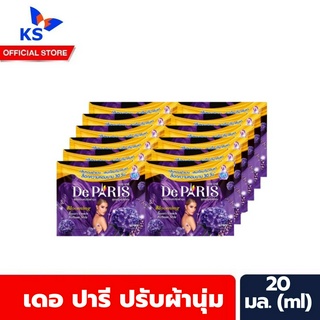 สีม่วง ชนิดแผง De Paris น้ำยาปรับผ้านุ่ม 20 มล. รวม 24 ซอง เดอ ปารี Softener เข้มข้น