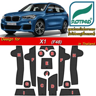 SLOTPAD รองที่วางแก้ว BMW X1 F48 ออกแบบเองจากรถเมืองไทยพวงมาลัยขวา แผ่นรองหลุม ยางรองหลุม แผ่นยางรองหลุม SLOT PAD