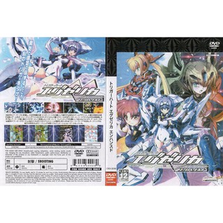 TRIGGERHEART EXELICA ENHANCED [PS2 JP : DVD5 1 Disc]