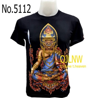 ราคาต่ำสุด!!เสื้อสกรีนลาย พระ พิราพ พิราบ พระศิวะ พระพิฆเนศ เสื้อมงคล เสื้อพระ เสื้อยืด คอกลม Pirap Cotton 100% ราคาถูก