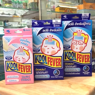 แผ่นเจลลดไข้ Kool Fever คลูฟีเวอร์