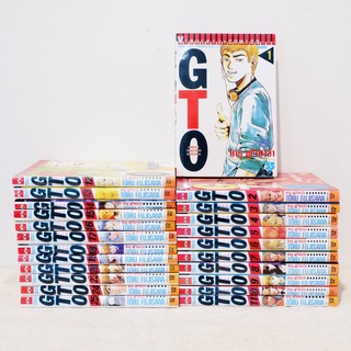 การ์ตูน GTO คุณครูพันธุ์หายาก (25 เล่มจบ) _ ขาด 21-22 - Toru Fujisawa มือสองสภาพบ้าน