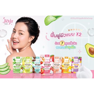 Joji Secret Young Silky Whipp Bubble Soap 7 สูตร (โจจิ ซีเคร็ท ยัง ซิลกี้ วิป บับเบิ้ล โซป)