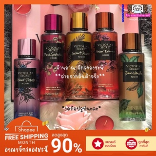 Victoria’s secret (เฉพาะน้ำหอม) วิคตอเรีย ซีเคร็ท