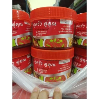กะปิป่าบอน คู่ครัว คู่คุณ น้ำหนัก500กรัม