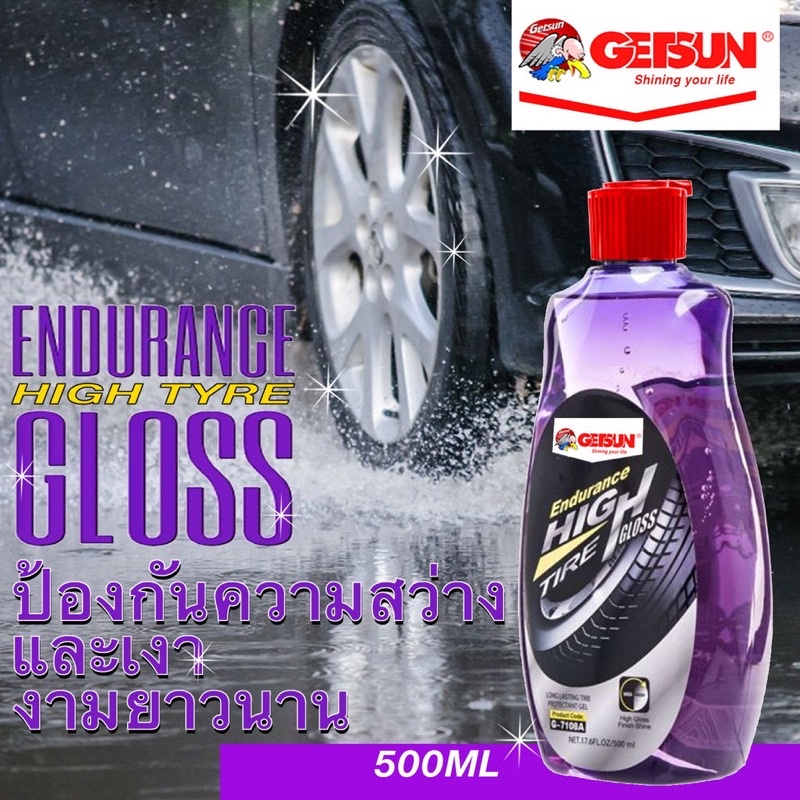 GRTSUN TIRE GEL(G-7108A)เจลเคลือบเงาและรักษายาง สูตรพิเศษ เคลือบเงายางดำ พร้อมรักษาอายุกันใช้งาน