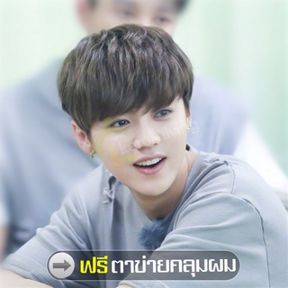 วิกผมผู้ชาย วิกผมแฟชั่น วิกผมสั้นตรง วิกผมสั้นหน้าม้า ผมสั้นชาย ใส่แล้วเหมือนจริง ดูเป็นธรรมชาติ วิกผมคุณผู้ชาย แฮร์พีช