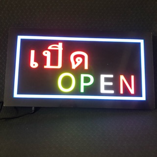 ป้ายไฟLED "เปิด" ป้ายไฟสำเร็จรูป ขนาด48*25 ซม. อักษร ตกแต่งหน้าร้าน LED SIGN ข้อความ