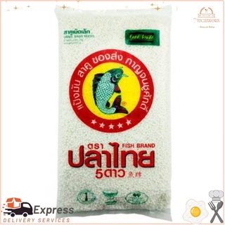 ปลาไทย 5ดาว สาคูขาวเม็ดเล็กสีขาว 500 กรัมPla Thai 5 stars, white sago, small white granules 500 g.